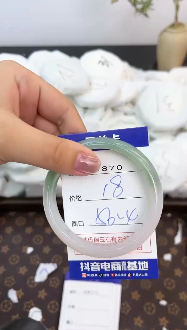 【闪购商品】玛瑙/玉髓手镯未镶嵌4870