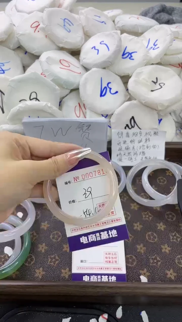 【闪购商品】玛瑙/玉髓手镯合金7818