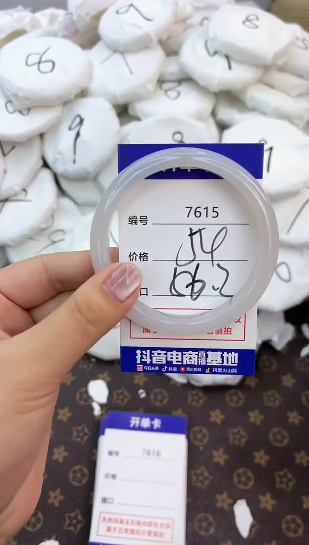 【闪购商品】玛瑙/玉髓手镯未镶嵌7615