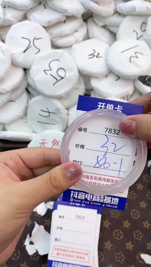 【闪购商品】玛瑙/玉髓手镯未镶嵌7832