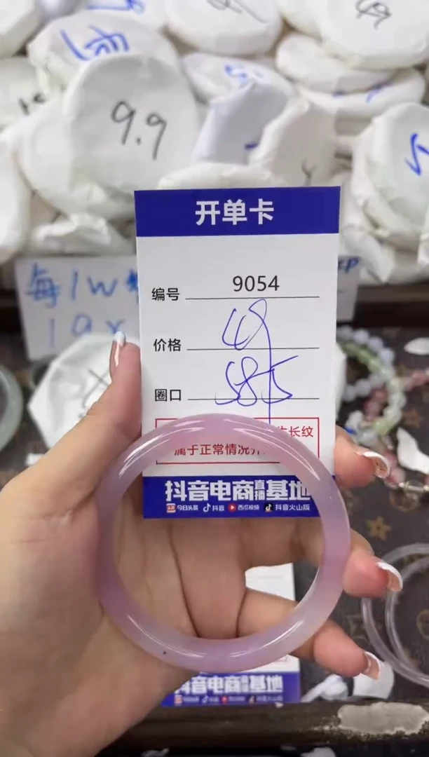 【闪购商品】玛瑙/玉髓手镯合金9054