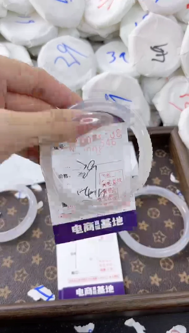 【闪购商品】玛瑙/玉髓手镯合金8546