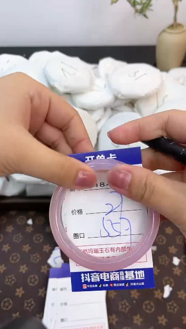 【闪购商品】玛瑙/玉髓手镯未镶嵌4846