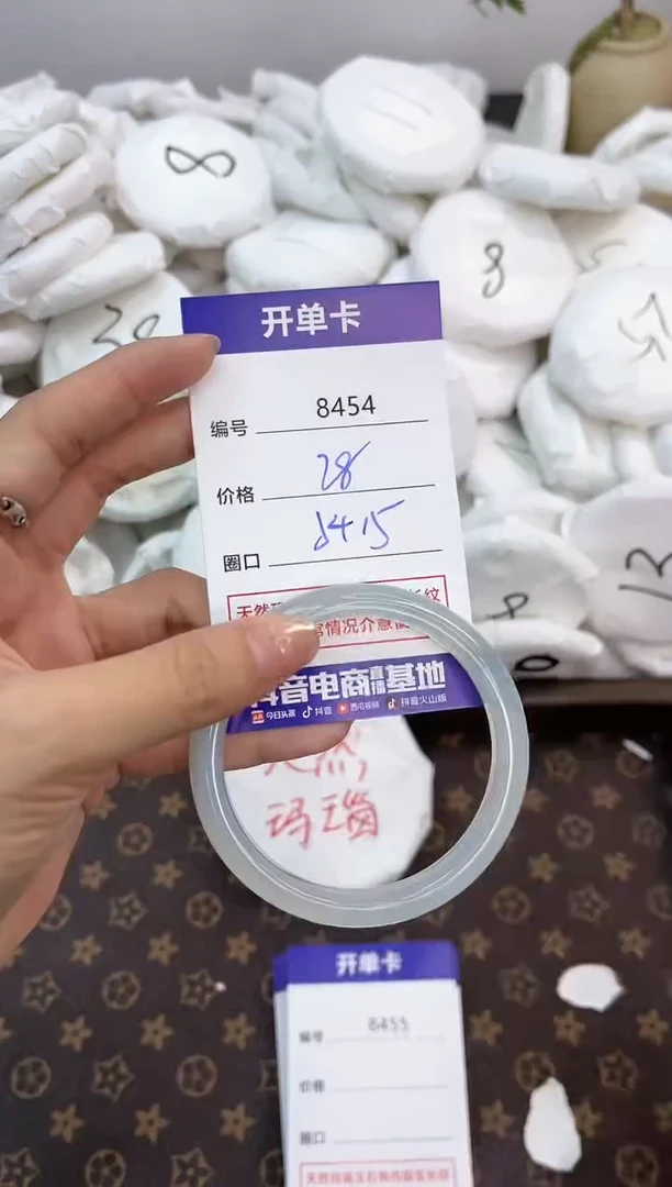 【闪购商品】玛瑙/玉髓手镯未镶嵌8454