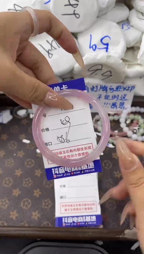 【闪购商品】玛瑙/玉髓手镯未镶嵌7390