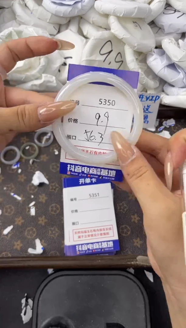 【闪购商品】玛瑙/玉髓手镯未镶嵌5350