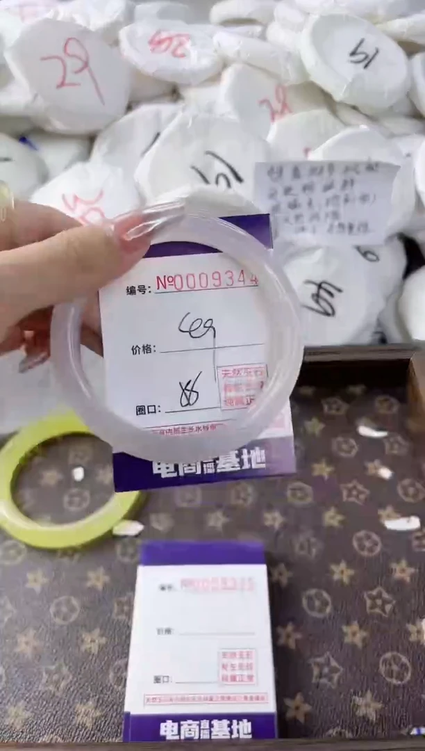 【闪购商品】玛瑙/玉髓手镯合金9344