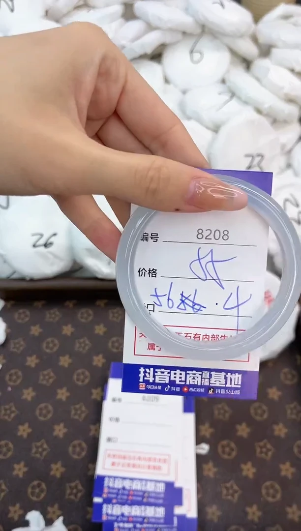 【闪购商品】玛瑙/玉髓手镯未镶嵌8208