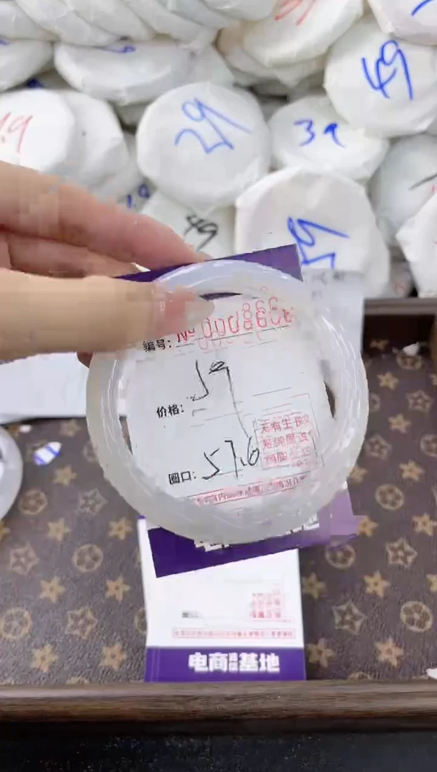 【闪购商品】玛瑙/玉髓手镯合金8606