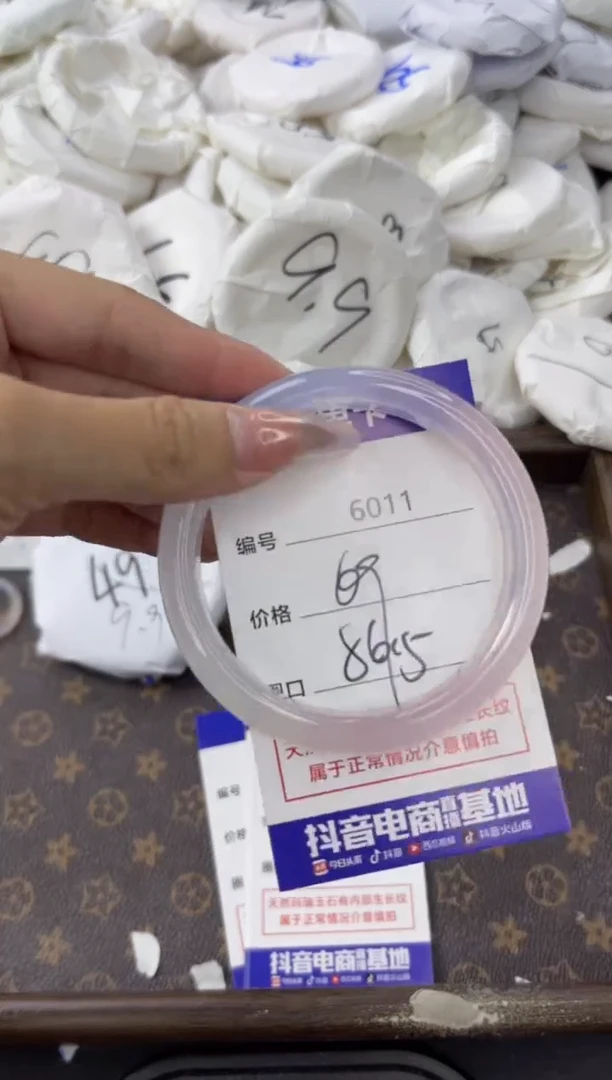 【闪购商品】玛瑙/玉髓手镯合金6011