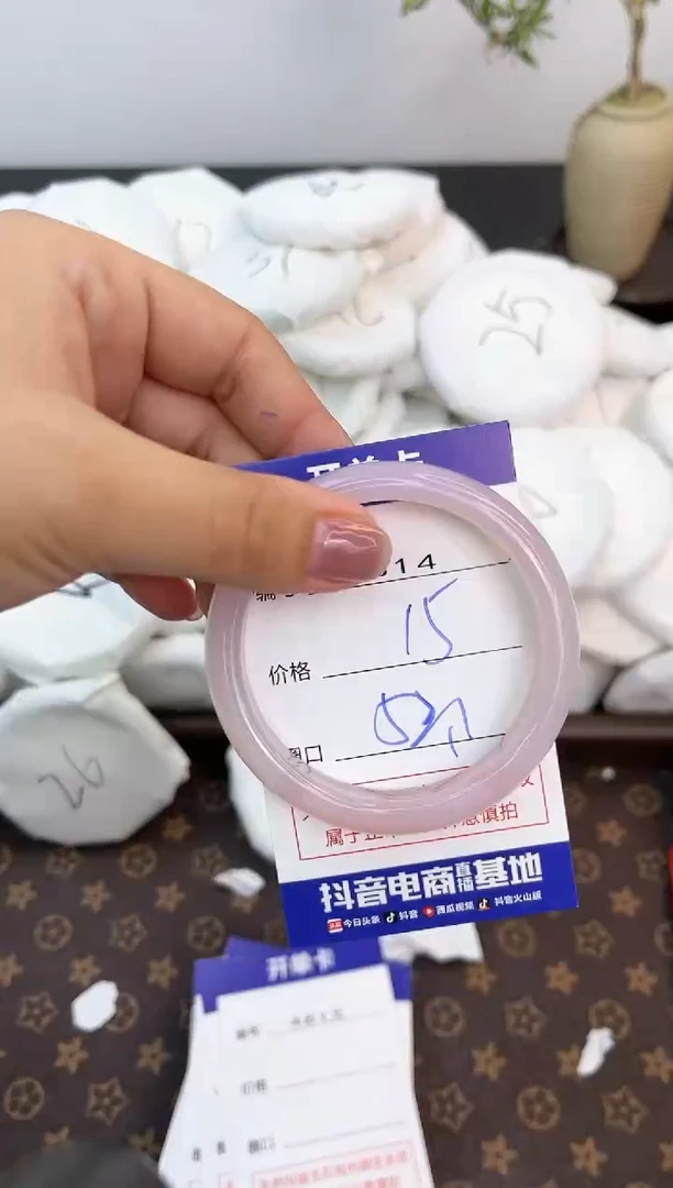 【闪购商品】玛瑙/玉髓手镯未镶嵌4814