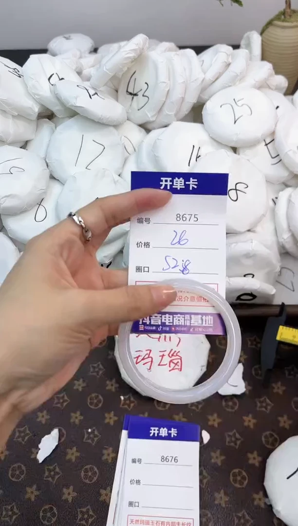 【闪购商品】玛瑙/玉髓手镯未镶嵌8675