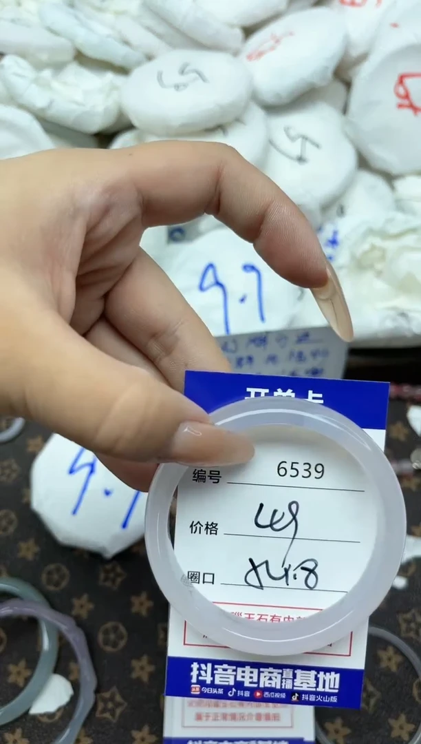 【闪购商品】玛瑙/玉髓手镯合金6539