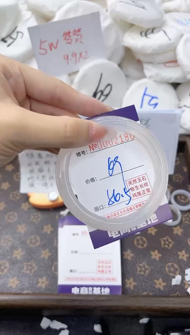 【闪购商品】玛瑙/玉髓手镯合金2180