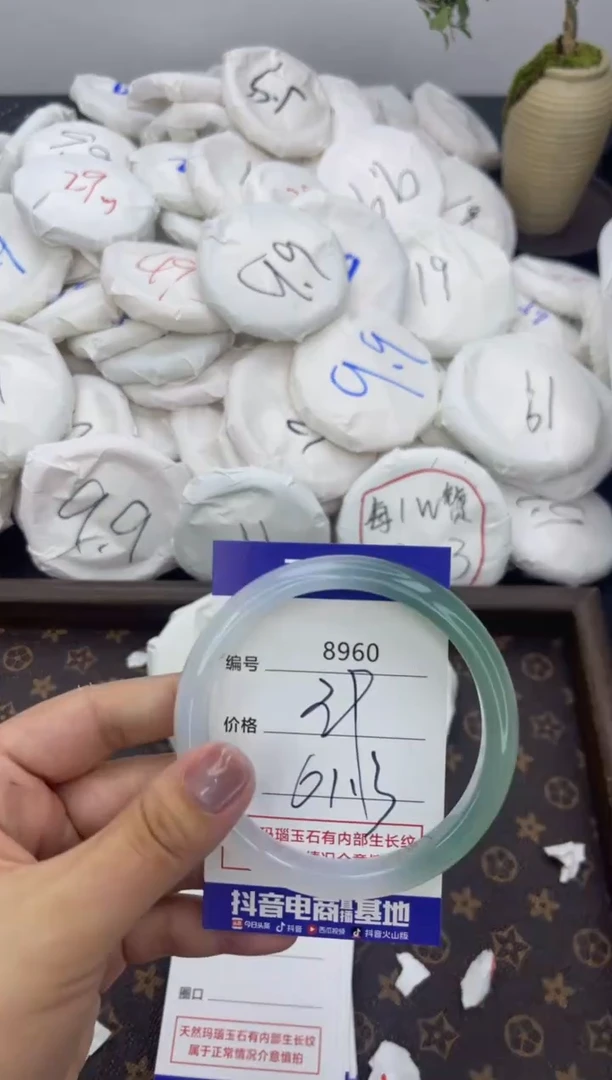 【闪购商品】玛瑙/玉髓手镯未镶嵌8960