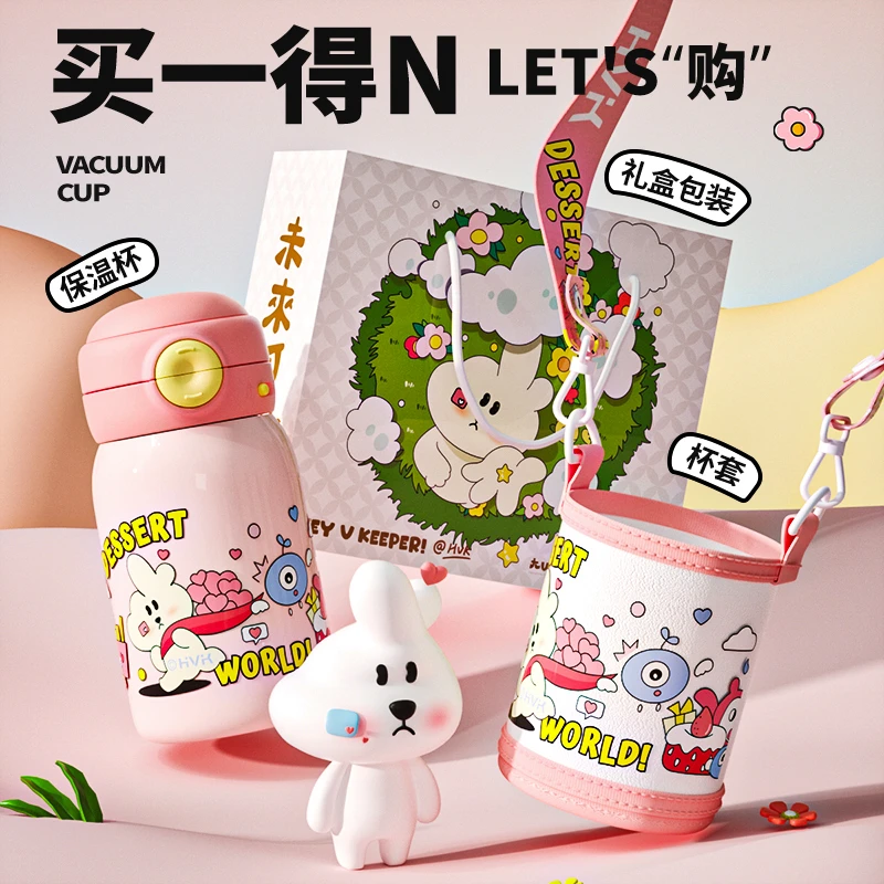 HVK/HVK带安全锁双饮保温杯可爱大容量便携 礼盒带杯刷