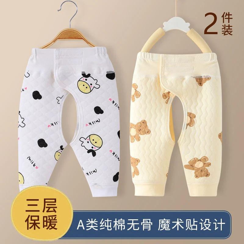新生婴儿儿保暖裤子春秋款三层夹棉男女宝宝开裆长裤冬天可贴身