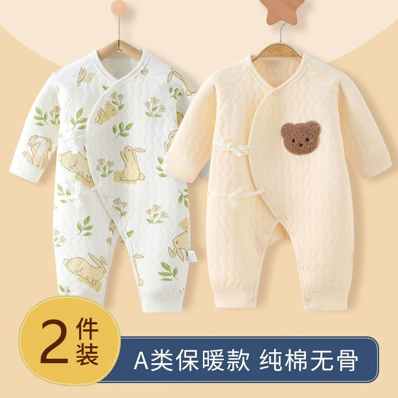 新生儿蝴蝶衣哈衣婴儿衣服无骨纯棉A类保暖睡衣薄棉连体衣春秋冬