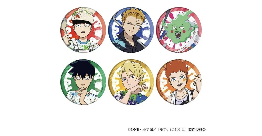 【喵酱拆谷】灵能百分百 油漆吧唧（代拆）