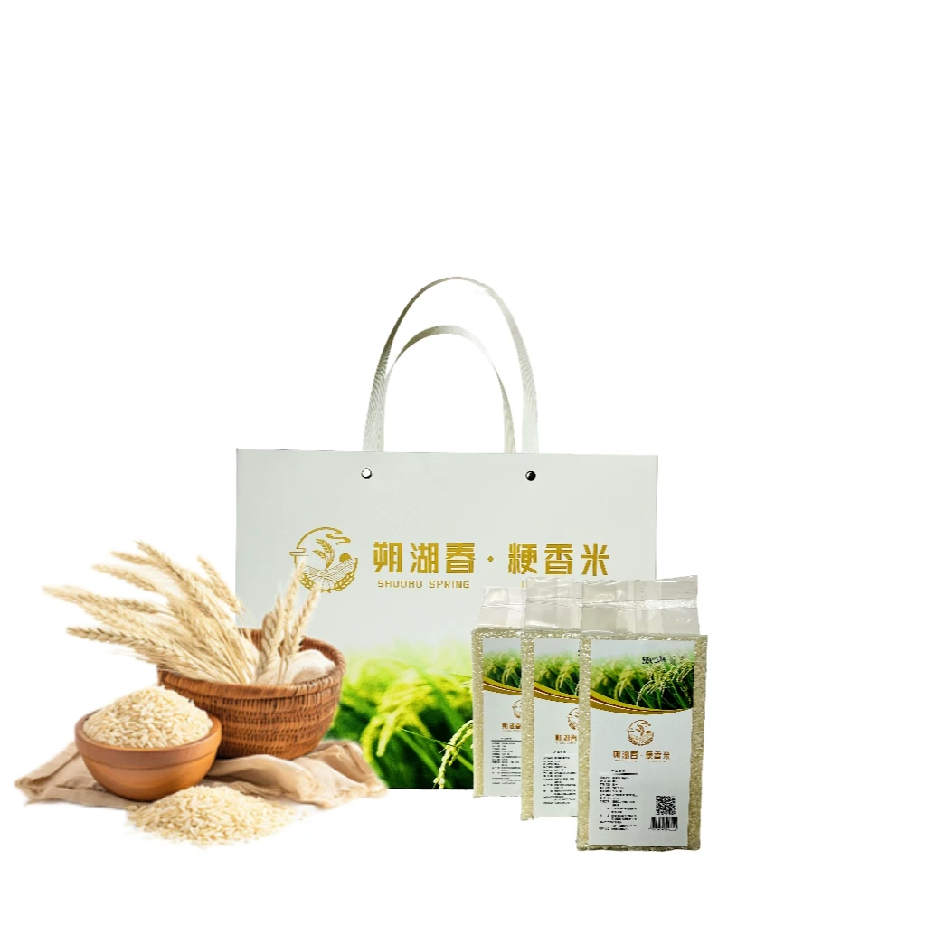 淮北市朔湖春粳香米1kg体验装