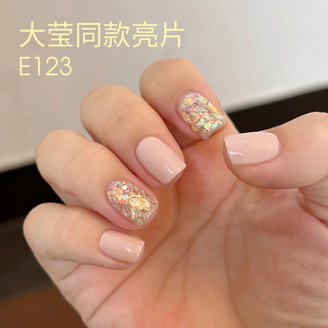 TAYE/她叶大莹妹专属E123亮片胶新款甲油胶爆闪美甲甲油胶流行