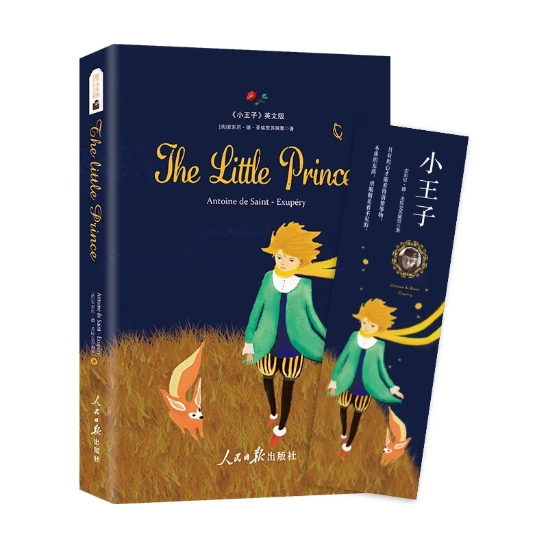 【赠词汇手册 同步音频】小王子英文版  原著 世界经典名著小说