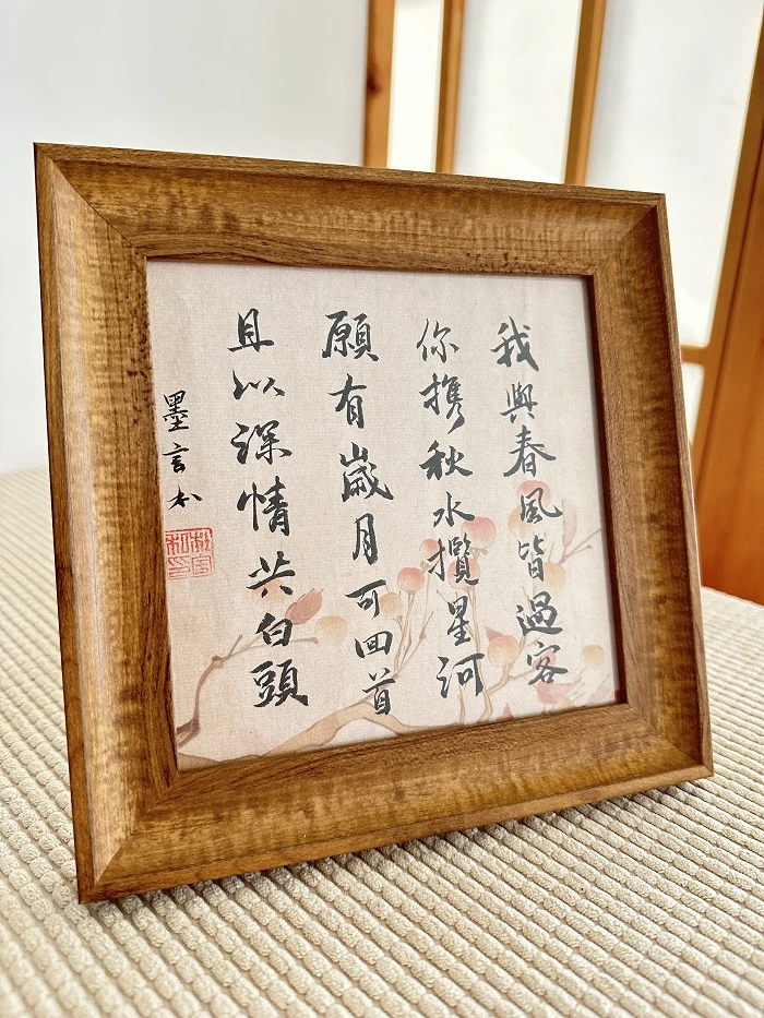 艺术摆件 我与春风皆过客