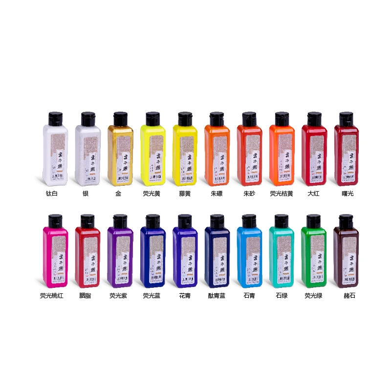 【云中燕彩色墨汁】60g克彩色墨液 书法绘画专用金墨银墨藤黄 颜料