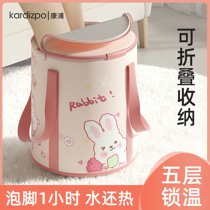 折叠泡脚桶家用洗脚袋恒温过小腿泡脚袋便携加高加深足浴冬天保温