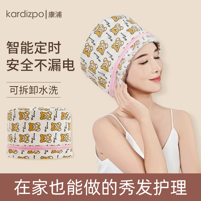 加热帽发膜蒸发帽焗油帽家用蒸汽发热染发护发帽干发护理头发专用