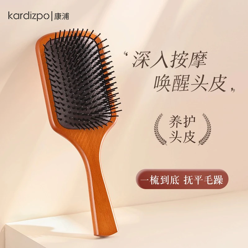实木梳气垫按摩梳木质气囊女卷发家用高档防静电脱发头皮大板梳子