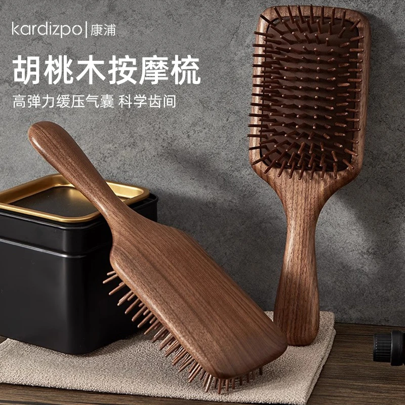 胡桃木气垫梳气囊梳蓬松头发头部经络梳造型实用按摩梳男女士家用
