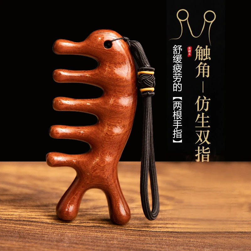 按摩梳檀木经络小巧梳子便携多功能头疗经络梳家用防静电男女通用