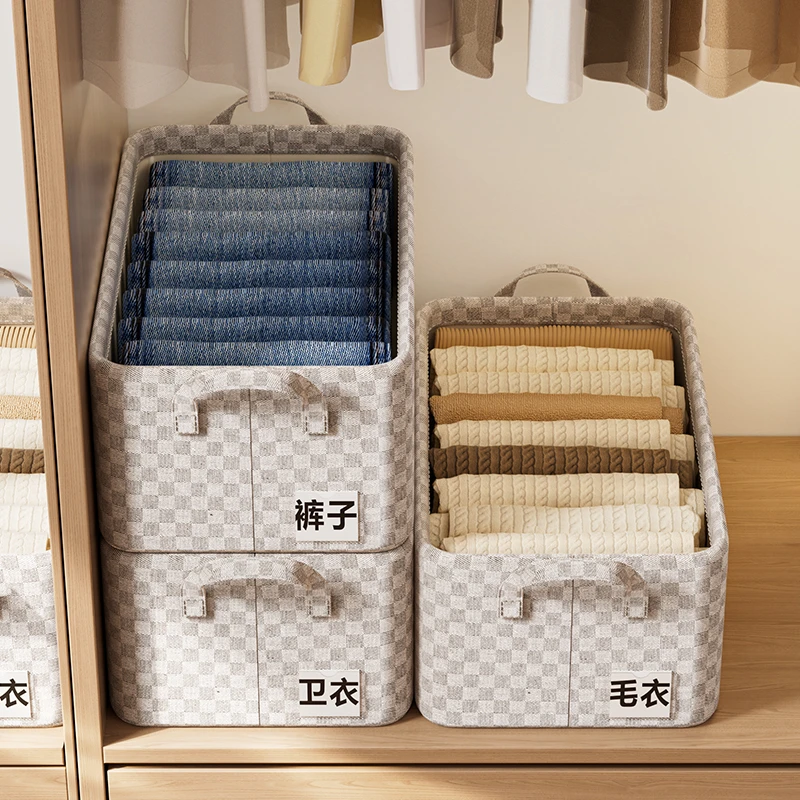 新疆棉收纳筐衣服收纳箱家用整理盒衣柜分层储物裤子收纳神器抽屉