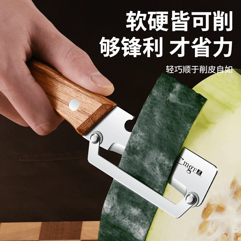原木削皮刀厨房家用削皮神器多功能水果刮皮刀去皮削南瓜皮切水果