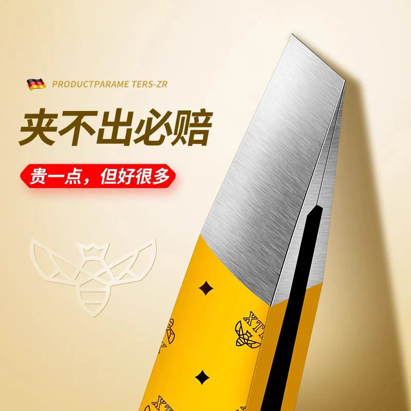 自己拔白头发的镊子眉毛钳子小镊子拔毛拔胡子神器女连根拔起工具