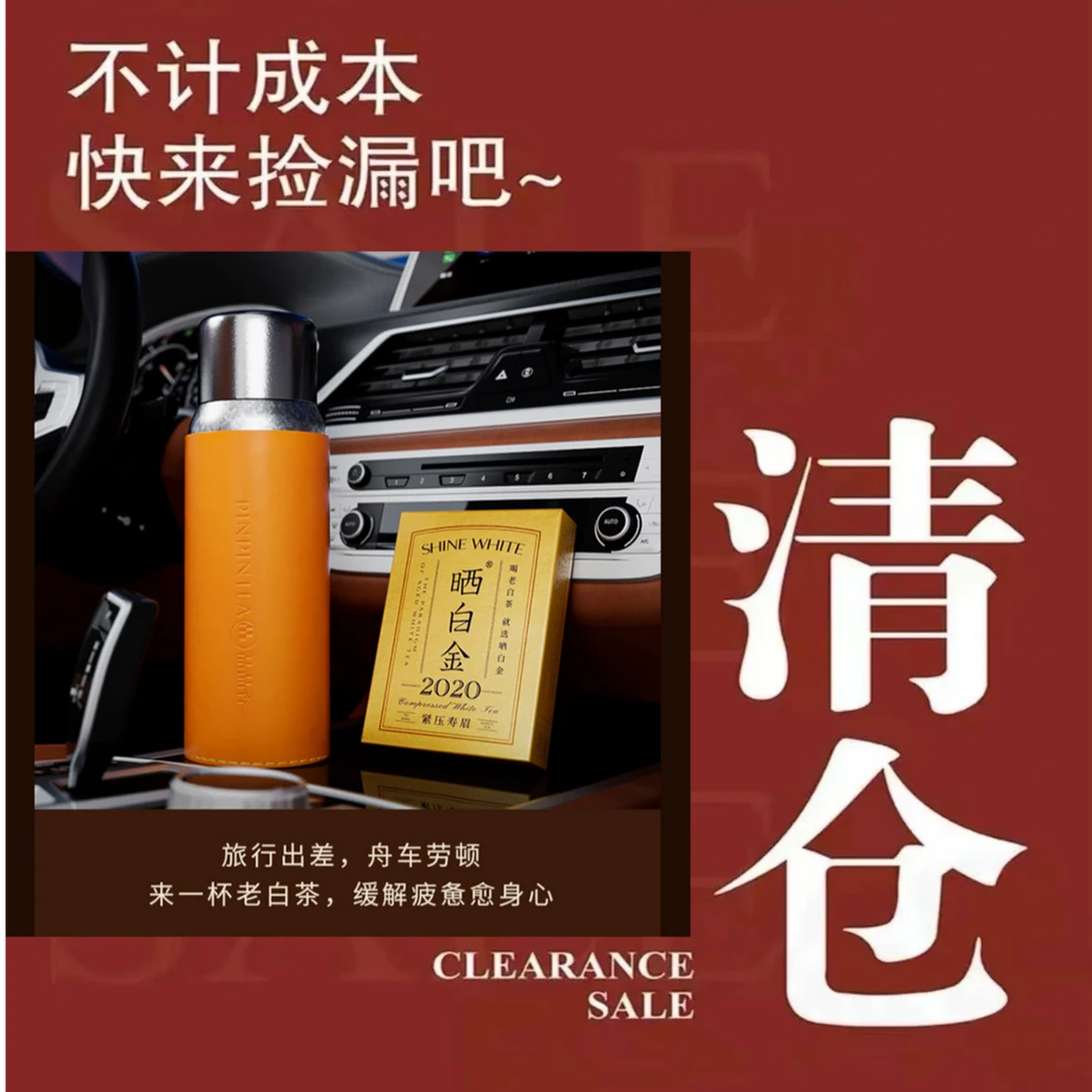 【孤品捡漏】专用链接 红茶绿茶乌龙茶老白茶