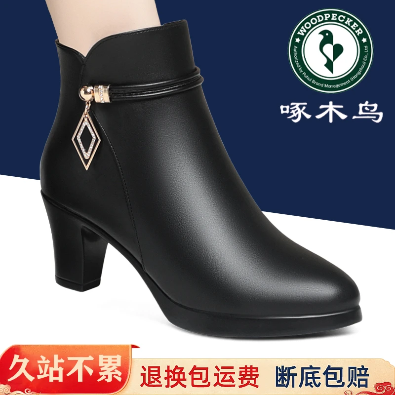 啄木鸟中年皮靴女式皮靴防水台粗跟短靴秋冬新款厚底短筒加绒靴子