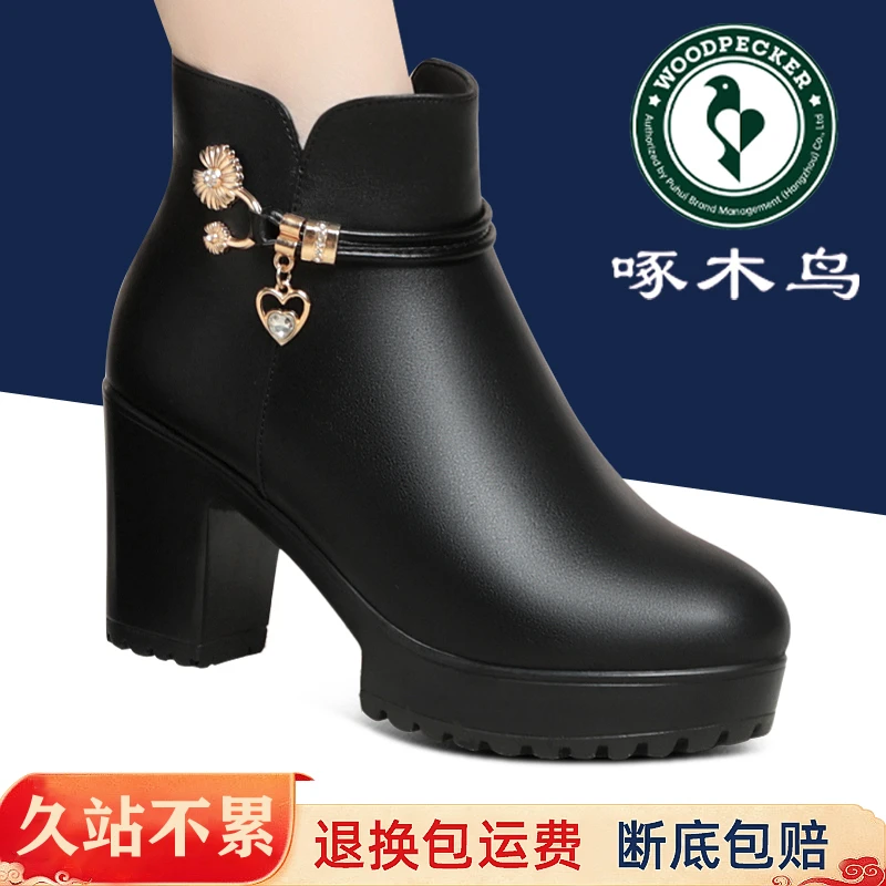 啄木鸟防水台冬季新款高跟短靴女厚底不累脚中年皮靴短筒粗跟女靴