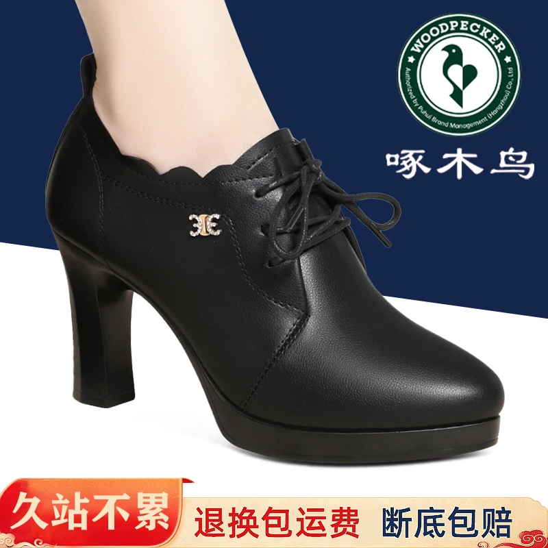 啄木鸟新款时尚高跟鞋女尖头百搭系带深口单鞋皮鞋防滑中年旗袍鞋