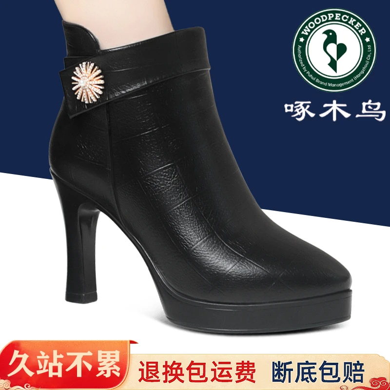 啄木鸟加绒女士皮靴女靴秋冬女款时装靴子保暖细跟短靴防水台单靴