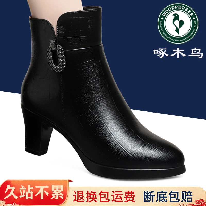 啄木鸟久站不累秋冬女新款妈妈靴高跟短靴防水台短筒粗跟中跟皮靴