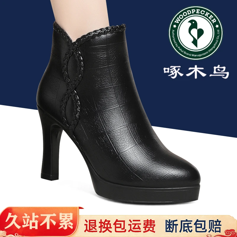 啄木鸟厚底防水台细跟短靴高跟靴女秋冬新款女士皮靴保暖加绒女靴