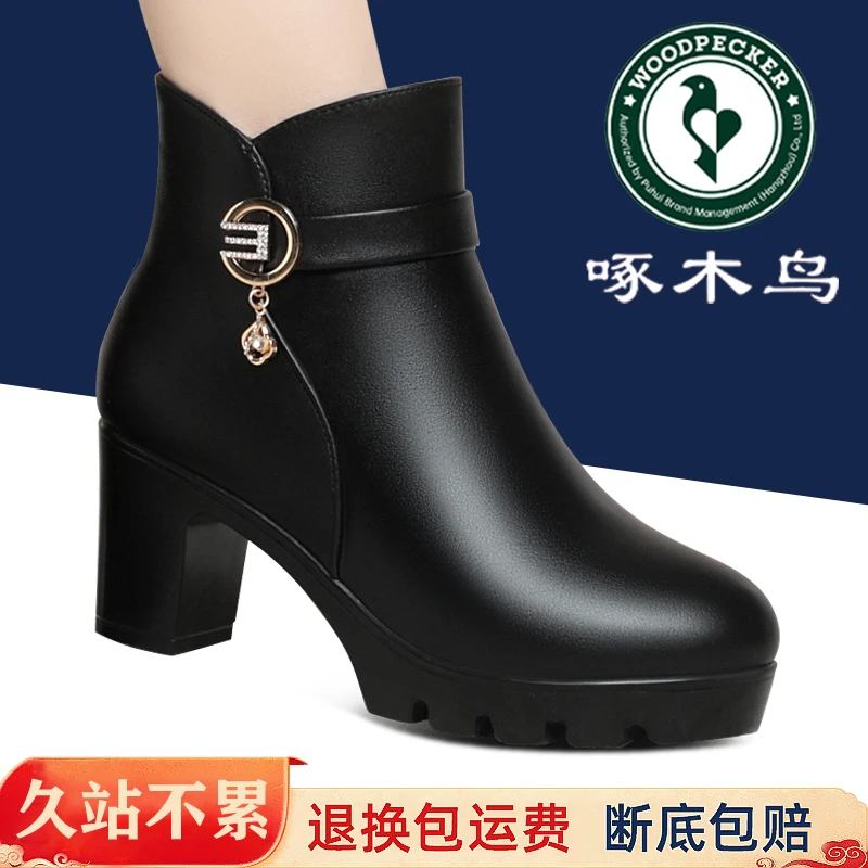 啄木鸟中年女式皮靴尖头高跟短靴秋冬粗跟短靴女短筒靴防水台单靴