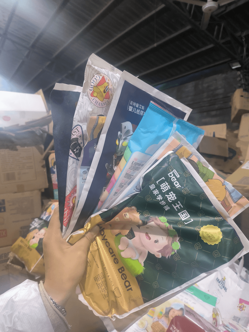 随机纸尿裤拉拉裤试用装体验装