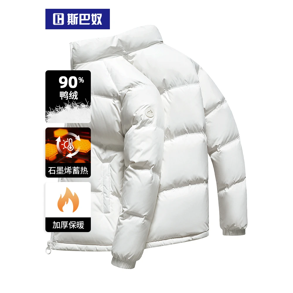 斯巴奴加厚面包羽绒服男短款2024冬季新款立领保暖冬装白鸭绒外套