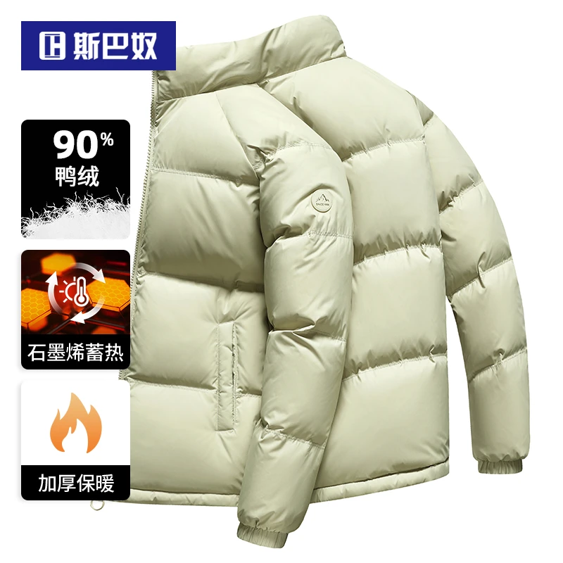 斯巴奴加厚面包羽绒服男短款2024冬季新款立领保暖冬装白鸭绒外套