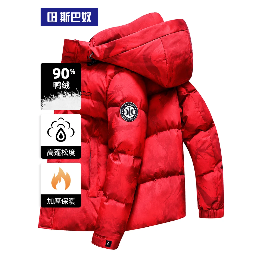 本命年红色加厚羽绒服男短款2024冬季新款迷彩白鸭绒保暖男装外套