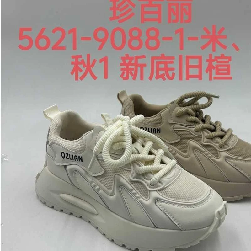 IEF/爱依服2024新款秋季女低帮厚底运动鞋5621-9088-1-