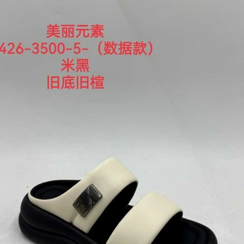 IEF/爱依服2024新款夏季女圆头包头拖底拖5426-3500-5-